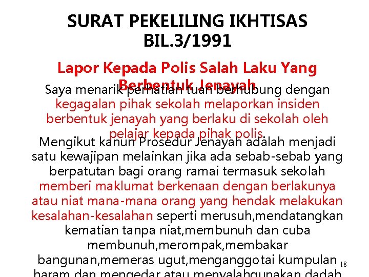 SURAT PEKELILING IKHTISAS BIL. 3/1991 Lapor Kepada Polis Salah Laku Yang Jenayah Saya menarik.