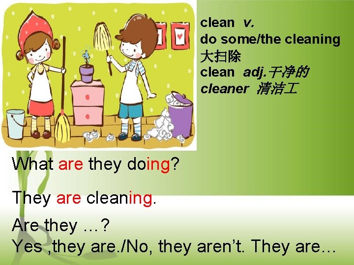 clean v. do some/the cleaning 大扫除 clean adj. 干净的 cleaner 清洁 What are they