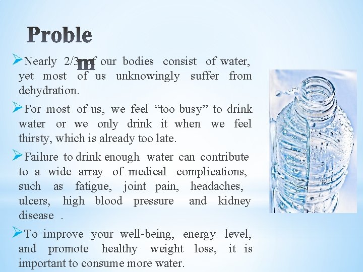 ØNearly 2/3 of our bodies consist of water, yet most of us unknowingly suffer