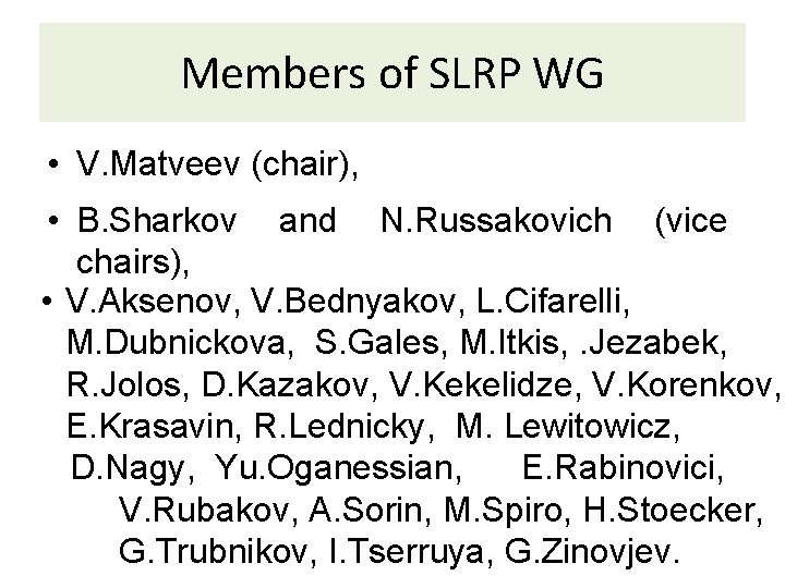 Members of SLRP WG • V. Matveev (chair), • B. Sharkov and N. Russakovich