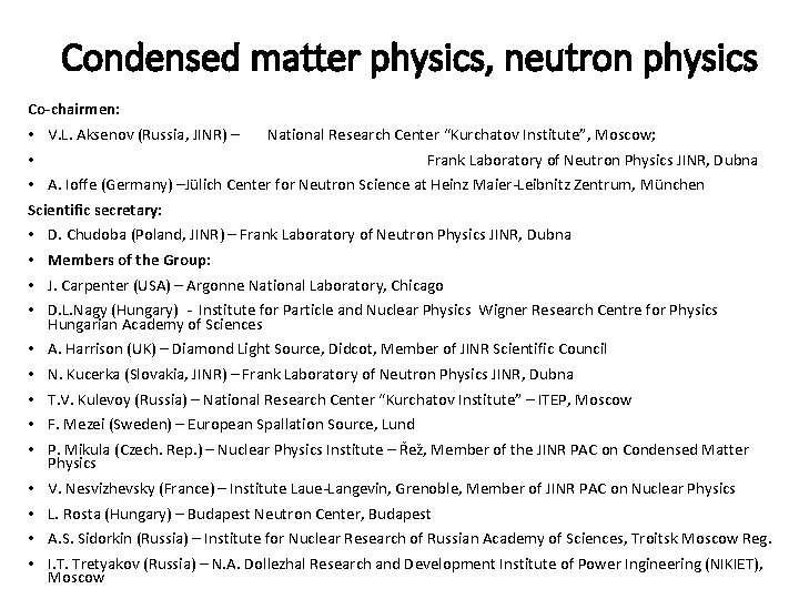 Condensed matter physics, neutron physics Co-chairmen: • V. L. Aksenov (Russia, JINR) – National