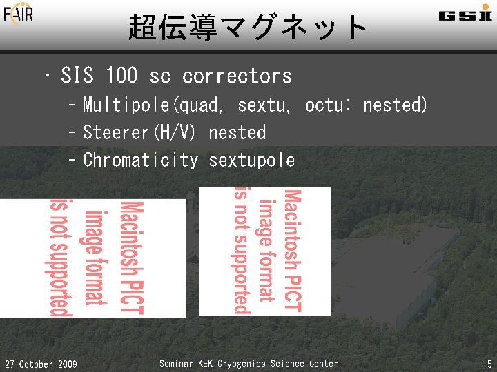 超伝導マグネット • SIS 100 sc correctors – Multipole(quad, sextu, octu: nested) – Steerer(H/V) nested