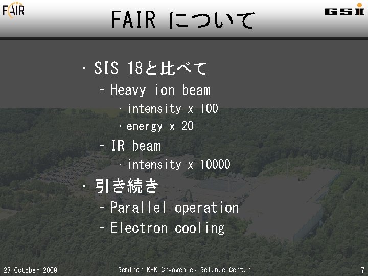 FAIR について • SIS 18と比べて – Heavy ion beam • intensity x 100 •