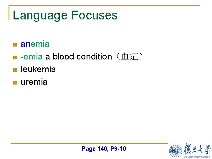 Language Focuses n n anemia -emia a blood condition（血症） leukemia uremia Page 140, P