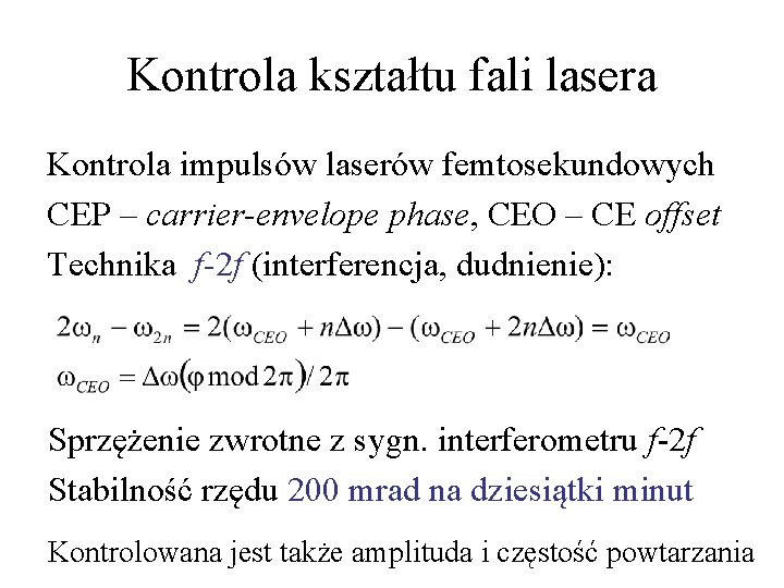 Kontrola kształtu fali lasera Kontrola impulsów laserów femtosekundowych CEP – carrier-envelope phase, CEO –