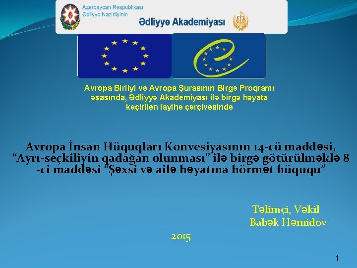 Avropa Birliyi və Avropa Şurasının Birgə Proqramı əsasında, Ədliyyə Akademiyası ilə birgə həyata keçirilən