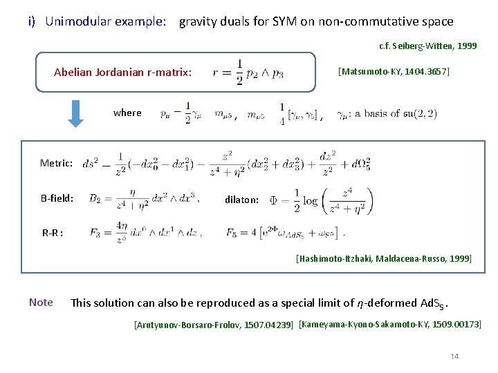 i) Unimodular example: gravity duals for SYM on non-commutative space c. f. Seiberg-Witten, 1999