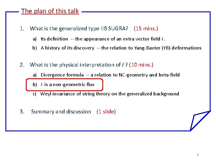 The plan of this talk 1. What is the generalized type IIB SUGRA? (15