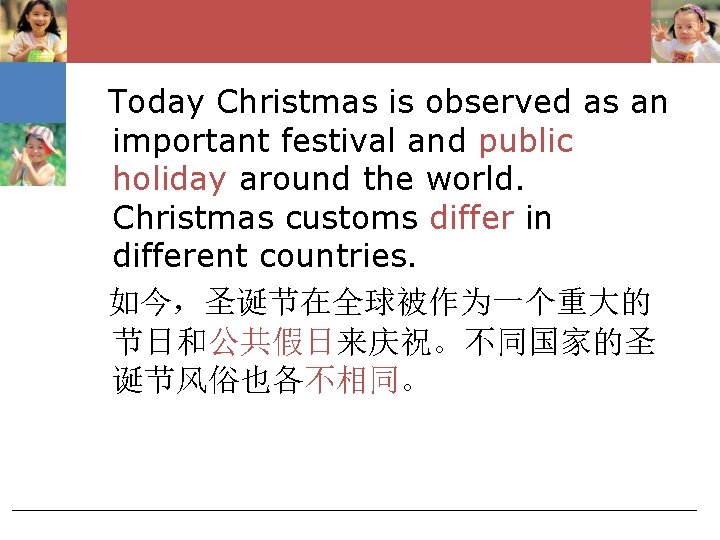 Today Christmas is observed as an important festival and public holiday around the world.