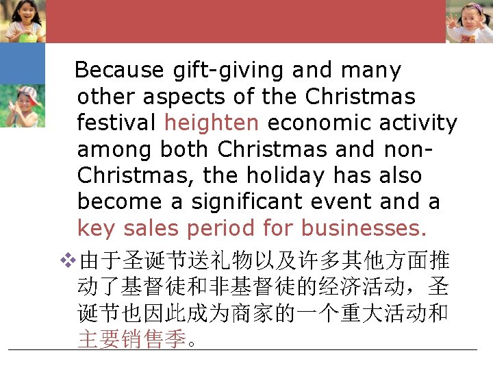 Because gift-giving and many other aspects of the Christmas festival heighten economic activity among