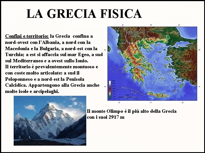 LA GRECIA FISICA Confini e territorio: la Grecia confina a nord-ovest con l’Albania, a