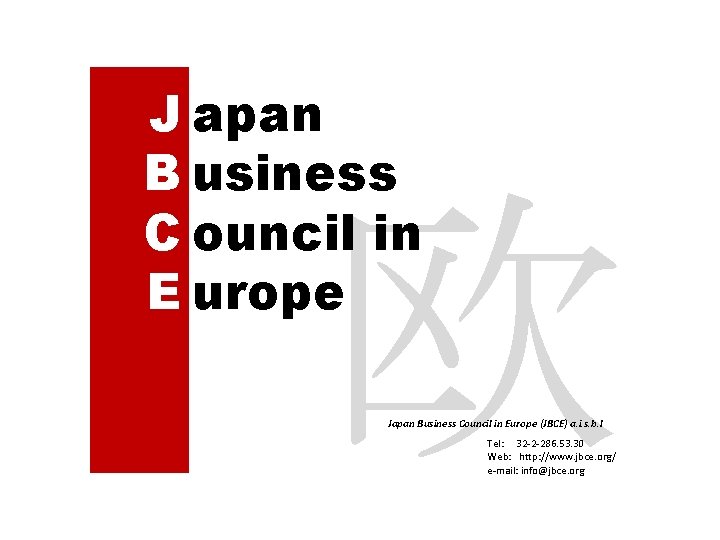 J apan B usiness C ouncil in E urope 欧 Japan Business Council in