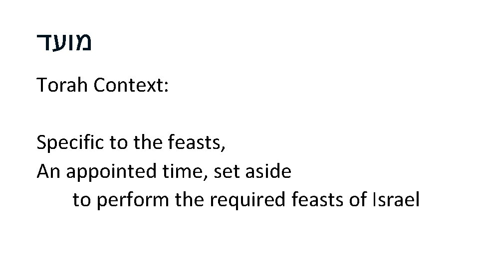  מועד Torah Context: Specific to the feasts, An appointed time, set aside to