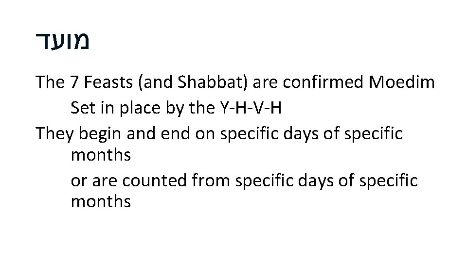  מועד The 7 Feasts (and Shabbat) are confirmed Moedim Set in place by