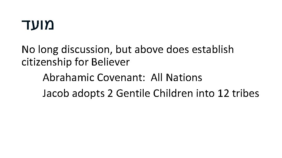  מועד No long discussion, but above does establish citizenship for Believer Abrahamic Covenant: