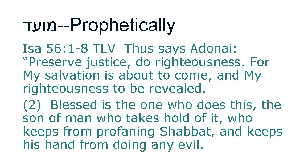  מועד --Prophetically Isa 56: 1 -8 TLV Thus says Adonai: “Preserve justice, do