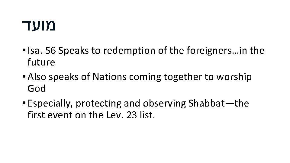  מועד • Isa. 56 Speaks to redemption of the foreigners…in the future •