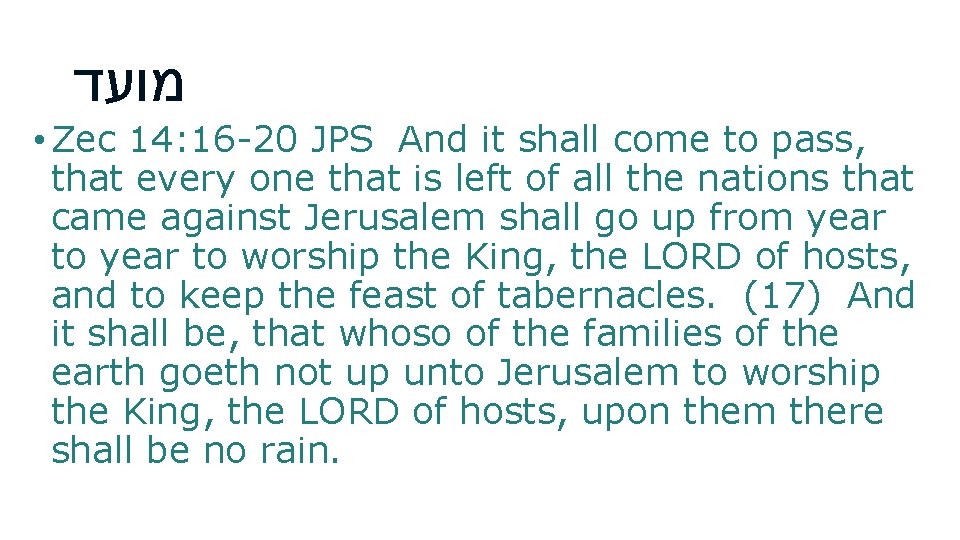  מועד • Zec 14: 16 -20 JPS And it shall come to pass,