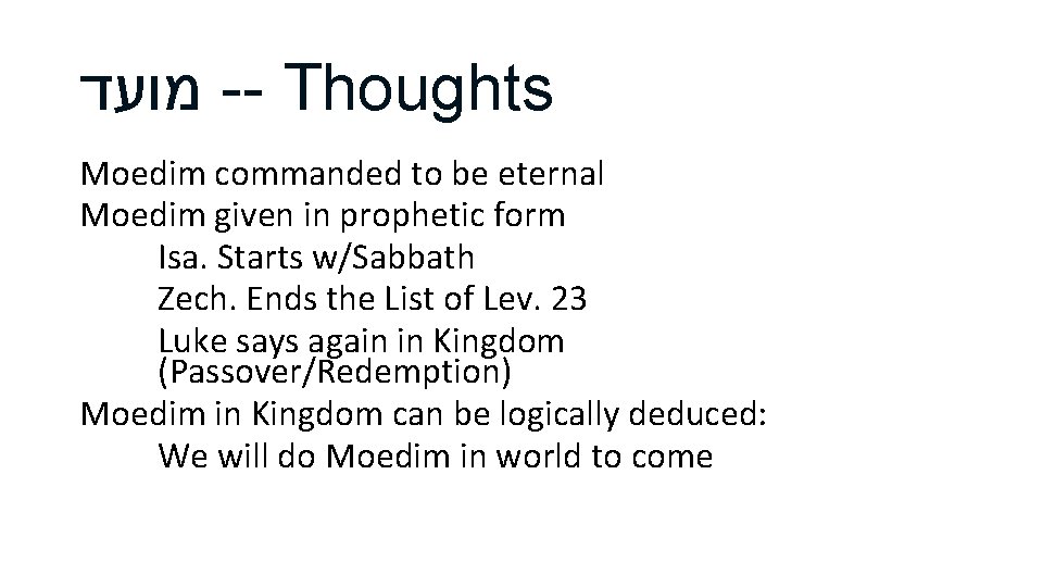  מועד -- Thoughts Moedim commanded to be eternal Moedim given in prophetic form