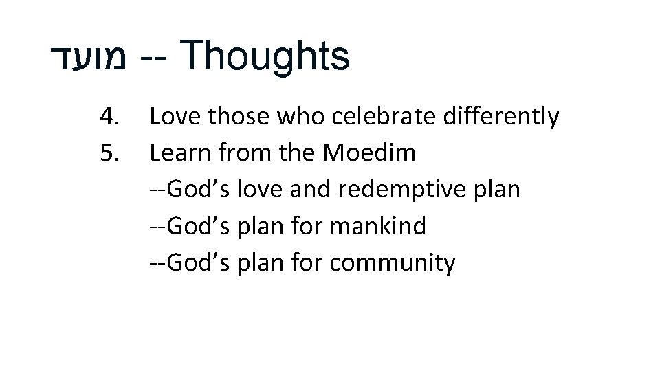  מועד -- Thoughts 4. 5. Love those who celebrate differently Learn from the