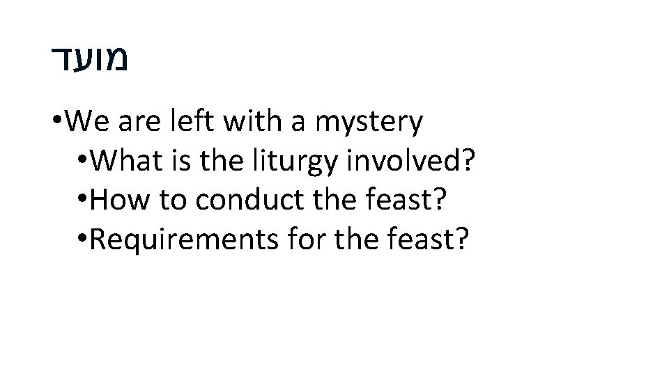  מועד • We are left with a mystery • What is the liturgy