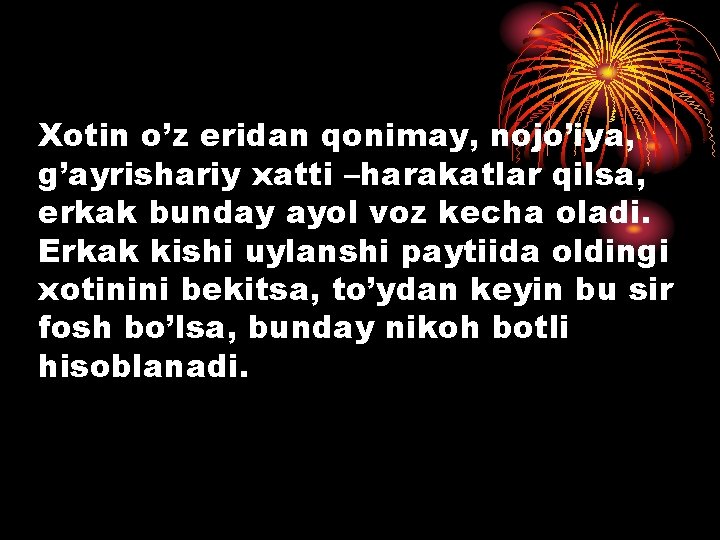 Xotin o’z eridan qonimay, nojo’iya, g’ayrishariy xatti –harakatlar qilsa, erkak bunday ayol voz kecha