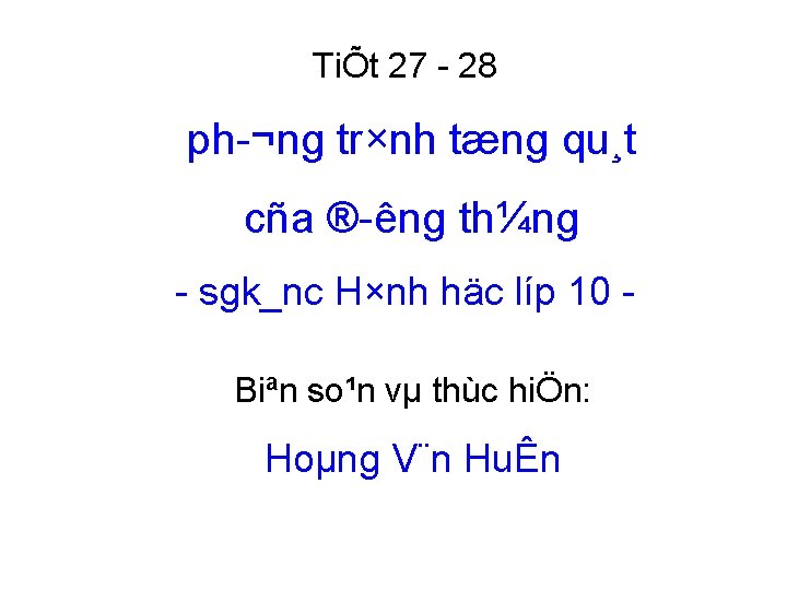 TiÕt 27 28 ph ¬ng tr×nh tæng qu¸t cña ® êng th¼ng sgk_nc H×nh
