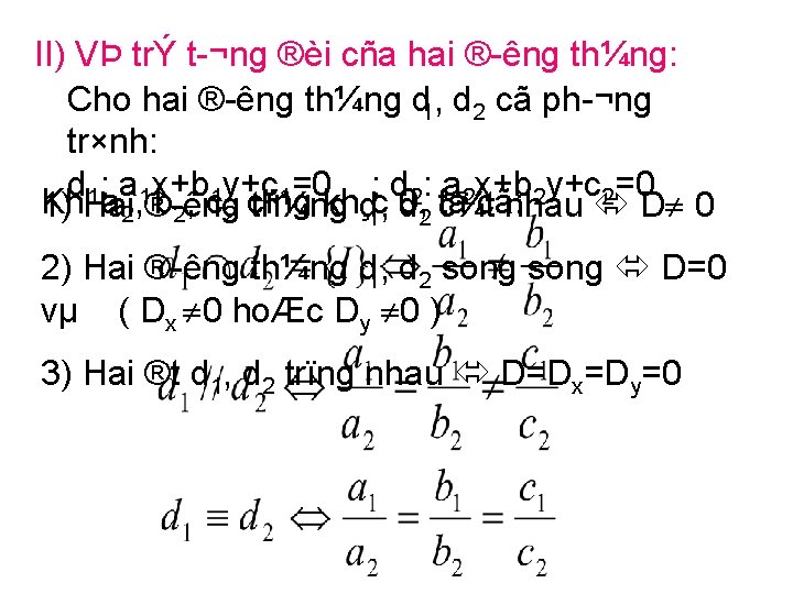 II) VÞ trÝ t ¬ng ®èi cña hai ® êng th¼ng: Cho hai ®