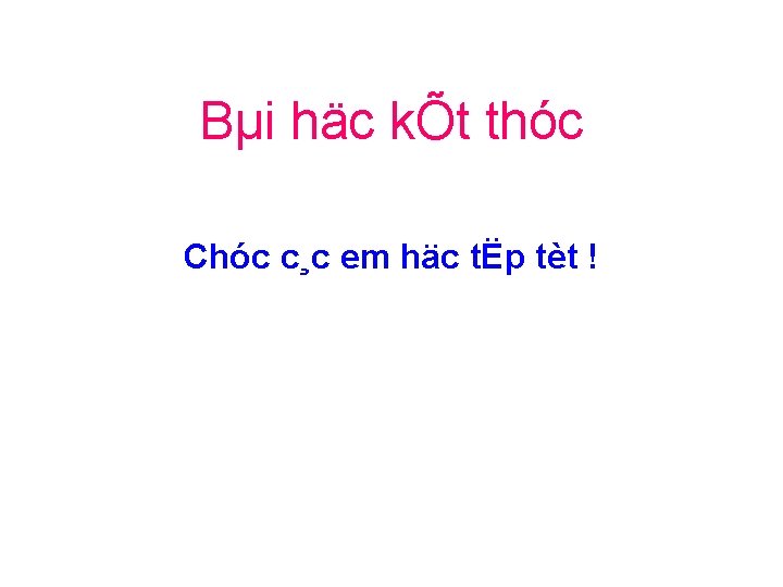 Bµi häc kÕt thóc Chóc c¸c em häc tËp tèt ! 