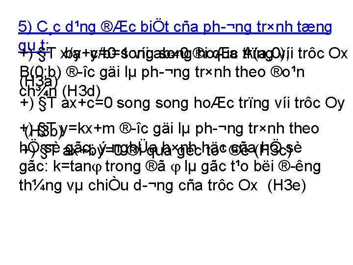 5) C¸c d¹ng ®Æc biÖt cña ph ¬ng tr×nh tæng qu¸t: +) §T x/a+y/b=1