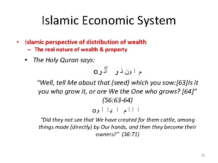 Islamic Economic System • Islamic perspective of distribution of wealth – The real nature