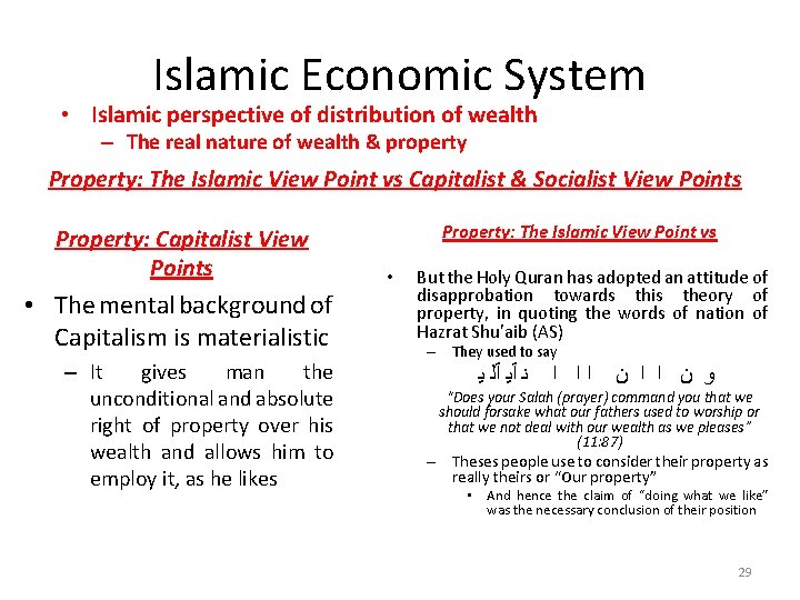 Islamic Economic System • Islamic perspective of distribution of wealth – The real nature