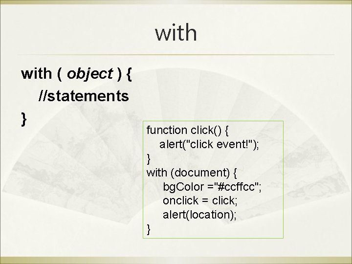 with ( object ) { //statements } function click() { alert("click event!"); } with