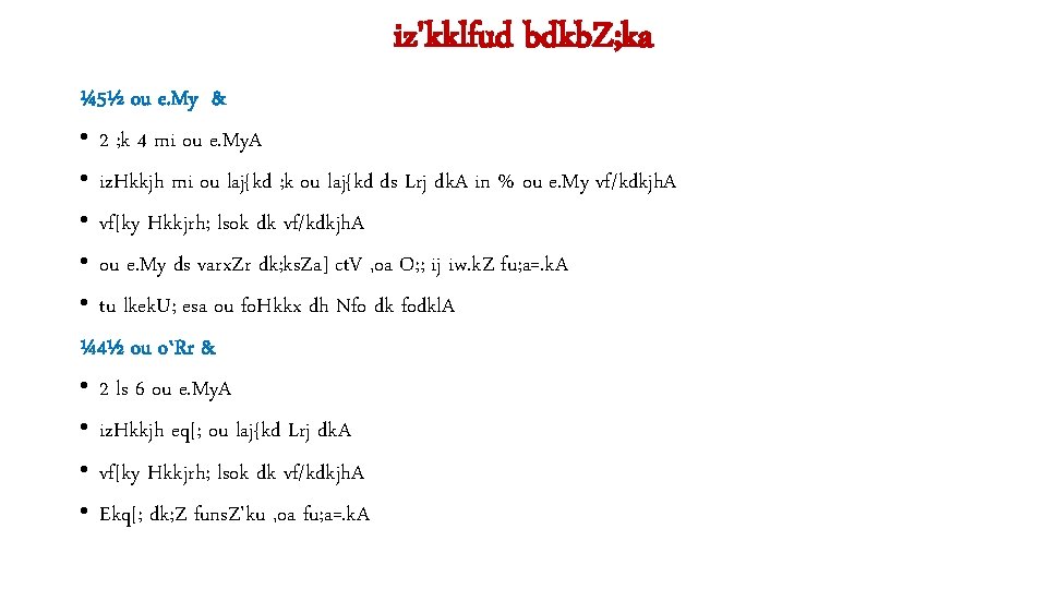 iz'kklfud bdkb. Z; ka ¼ 5½ ou e. My & • 2 ; k