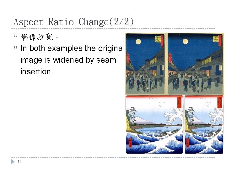 Seam Carving for ContentAware Image Resizing ACM Transactions