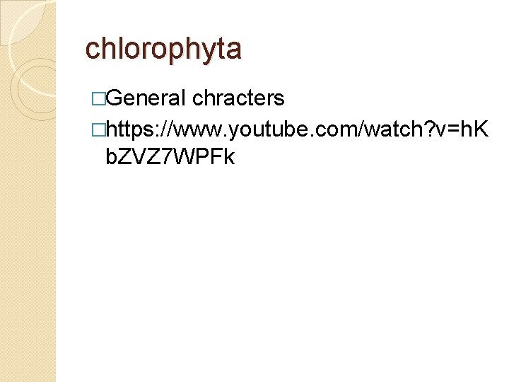 chlorophyta �General chracters �https: //www. youtube. com/watch? v=h. K b. ZVZ 7 WPFk 