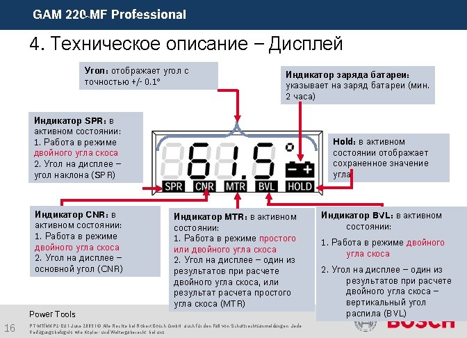 Gam 2 Mf Professional Gam 2 Mf Professional Gam 2 Mf Professional Gam 2 Mf Professional