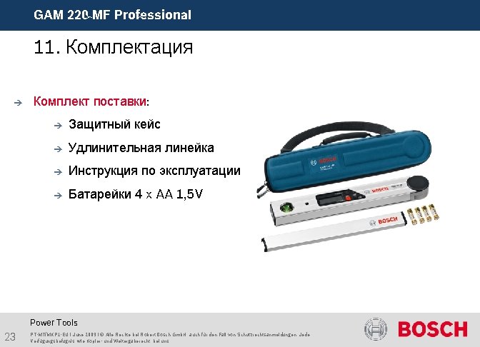 Gam 2 Mf Professional Gam 2 Mf Professional Gam 2 Mf Professional Gam 2 Mf Professional