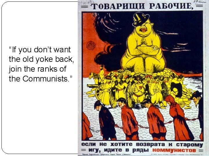 “If you don’t want the old yoke back, join the ranks of the Communists.