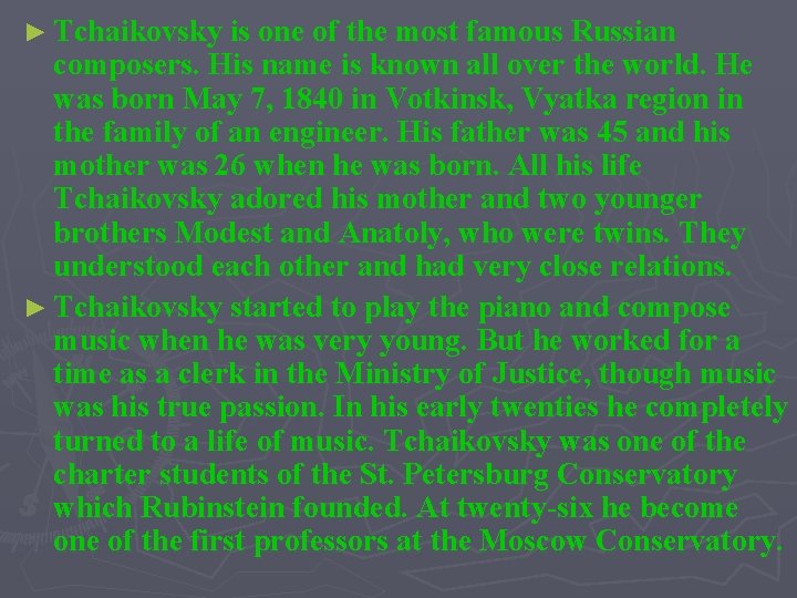 ► Tchaikovsky is one of the most famous Russian composers. His name is known