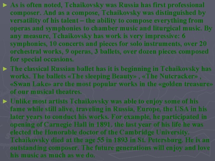 As is often noted, Tchaikovsky was Russia has first professional composer. And as a