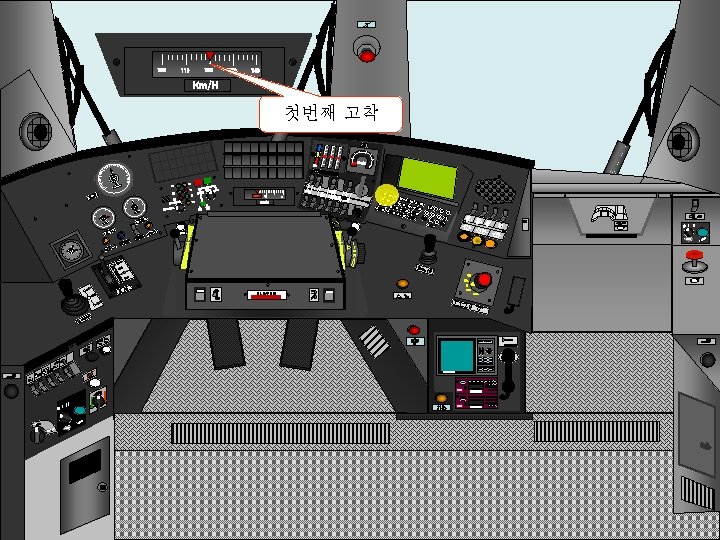 100 120 110 130 140 Km/H 첫번째 고착 PS Km/H HV AMB 1 AMB