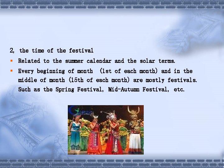 2, the time of the festival § Related to the summer calendar and the