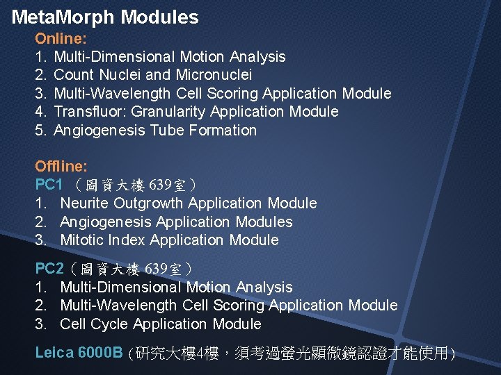 Meta. Morph Modules Online: 1. Multi-Dimensional Motion Analysis 2. Count Nuclei and Micronuclei 3.