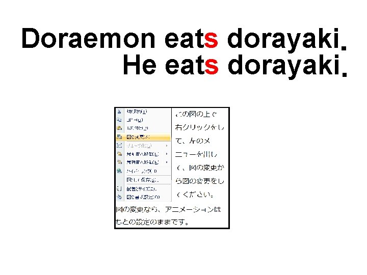 Doraemon eats dorayaki He eats dorayaki 