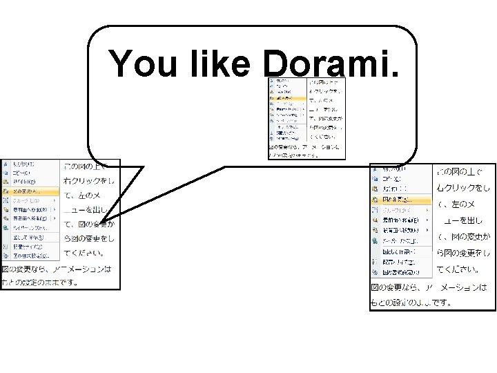 You like Dorami. 