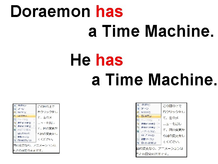 Doraemon has a Time Machine. He has a Time Machine. 