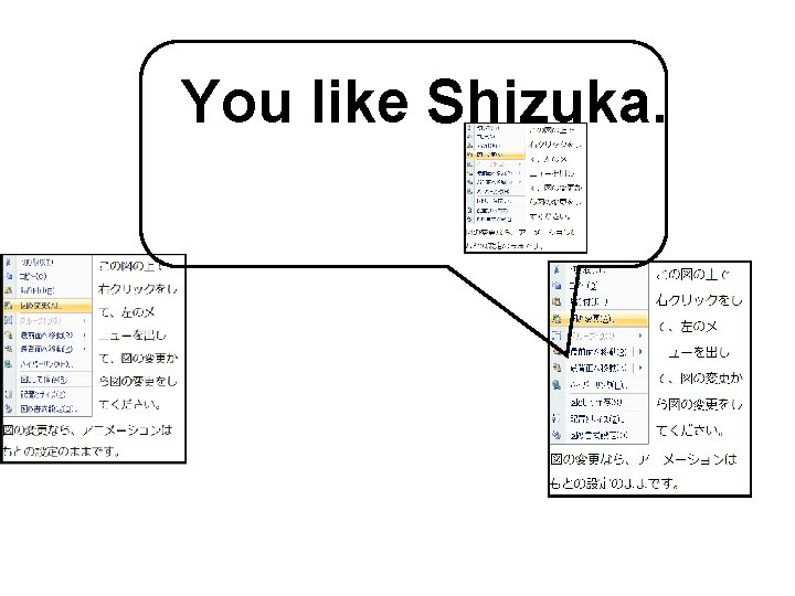 You like Shizuka. 