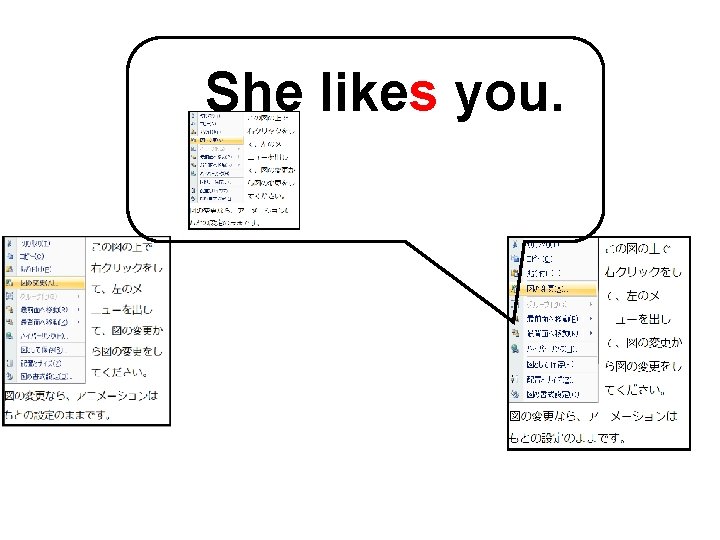 She likes you. 