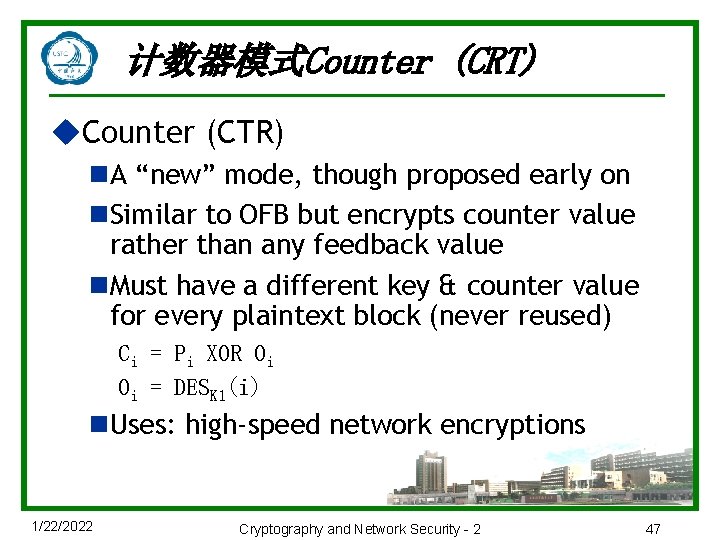计数器模式Counter (CRT) u. Counter (CTR) n. A “new” mode, though proposed early on n.